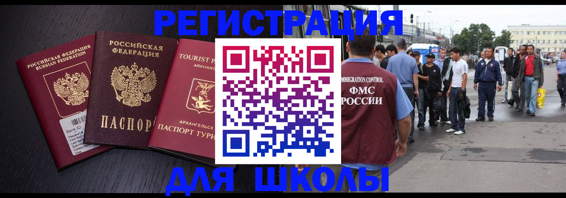 пропишу в квартире в Эртили